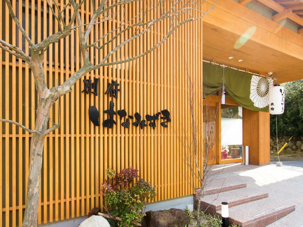 Beppu Hanamizuki מראה חיצוני תמונה